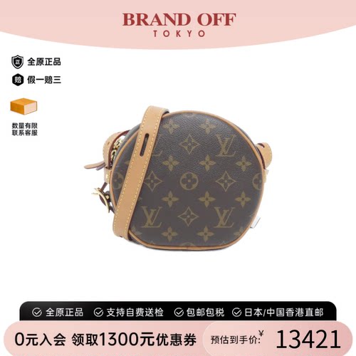 中古LV路易威登女包95新Boite Chapeau Souple圆饼包老花斜挎包