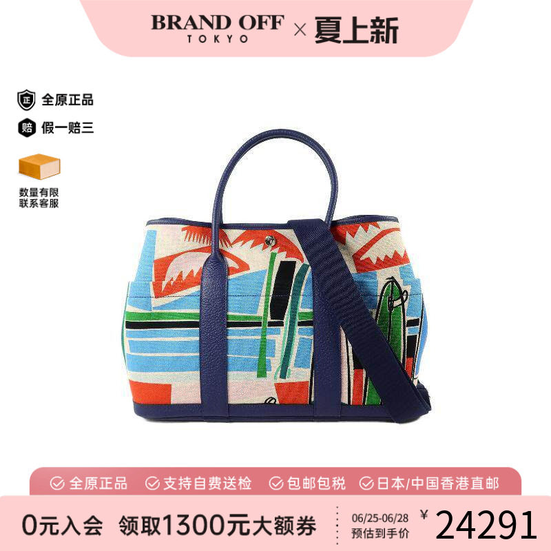 中古Hermes爱马仕斜挎包