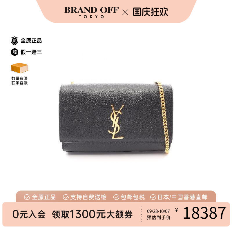 中古YSL圣罗兰斜挎包レディース