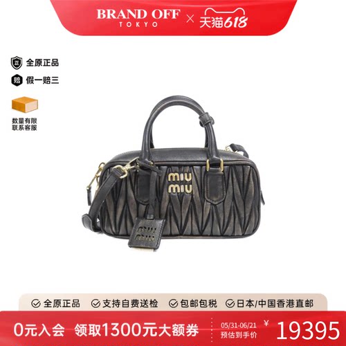 中古MIUMIU缪缪通用手提斜挎包