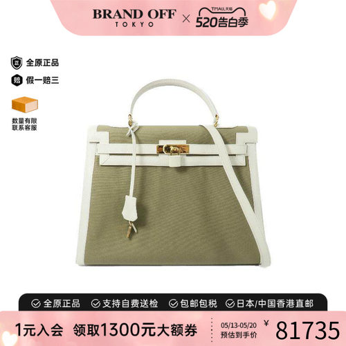 中古Hermes爱马仕斜挎包