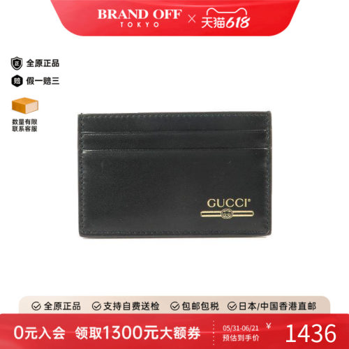 中古-日本进口Gucci古驰卡包