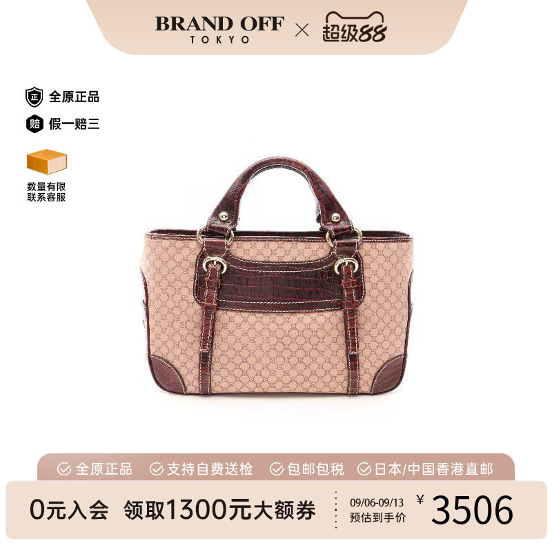 中古Celine赛琳手提包レディース