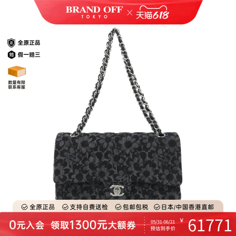 中古CHANEL香奈儿女包A级95新Chanel 1112 Shoulder BagCF单肩包