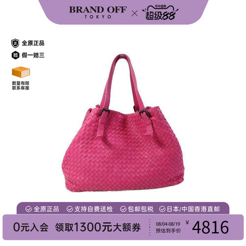 中古BottegaVeneta葆蝶家托特包