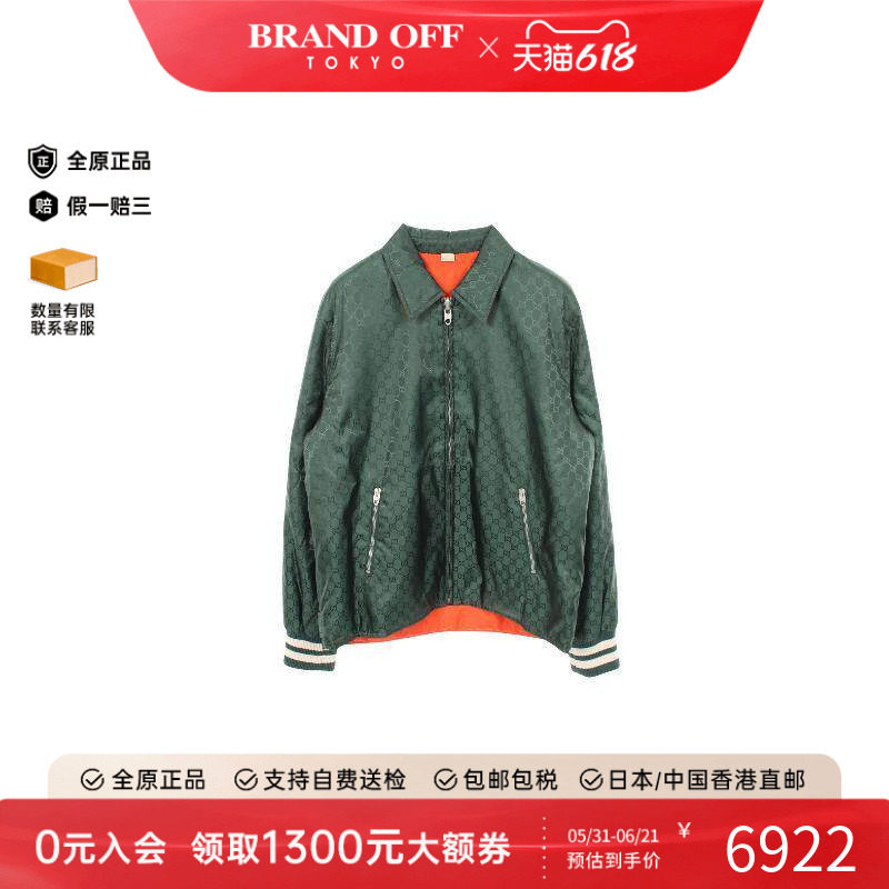 中古Gucci古驰男A级95新Jacket夹克外套尼龙外套绿色正品BRANDOFF