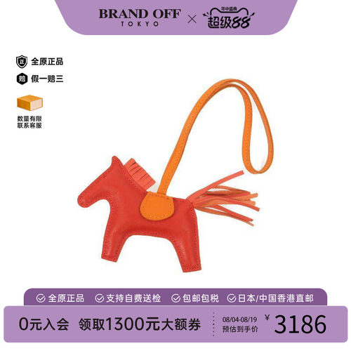 中古Hermes爱马仕其他