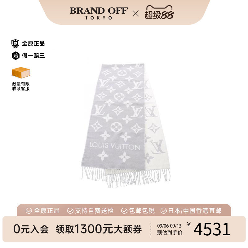 中古LV路易威登围巾/丝巾