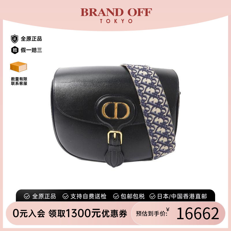 中古Dior迪奥单肩包レディース
