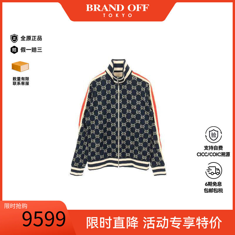 中古Gucci古驰外套メンズ帆布
