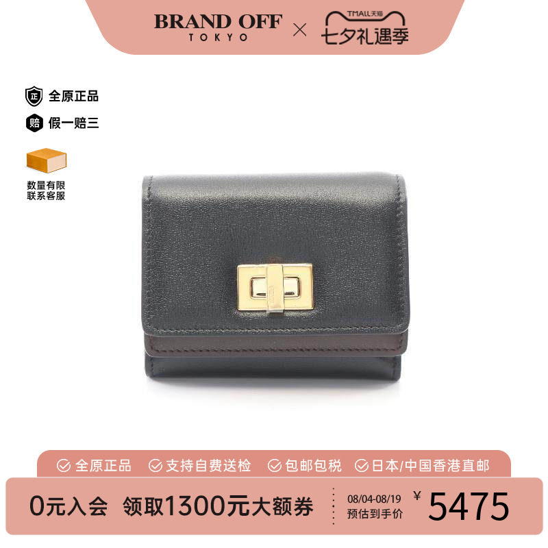 中古Fendi芬迪短钱包レディース