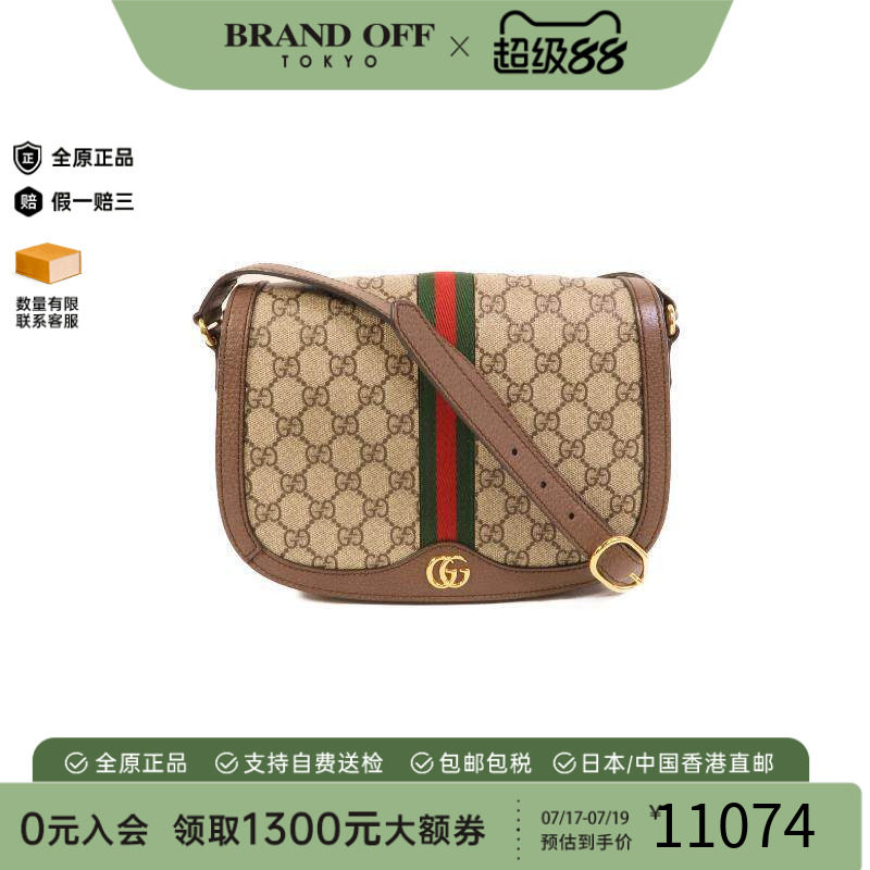 中古Gucci古驰斜挎包レディース