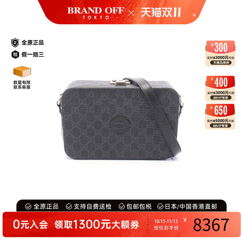 中古Gucci古驰斜挎包レディース