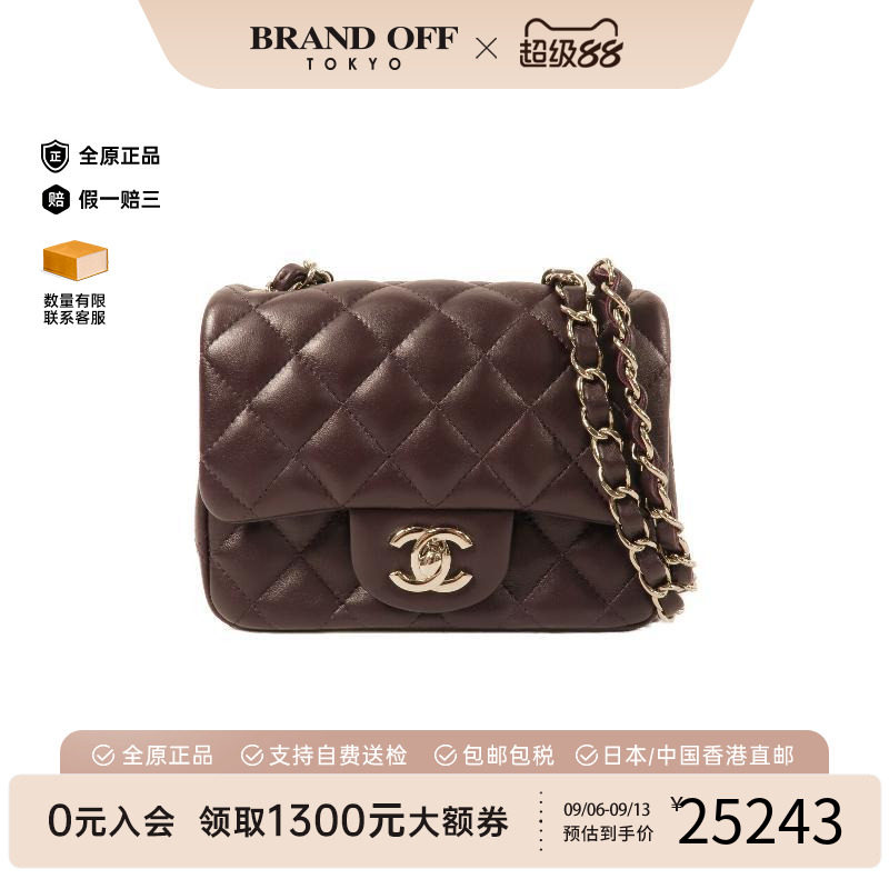 中古Chanel香奈儿斜挎包