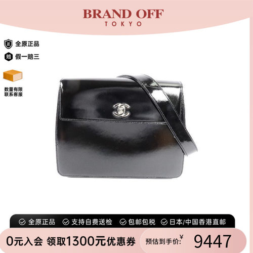 中古Chanel香奈儿单肩包