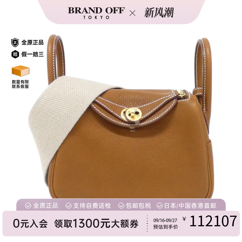 中古Hermes爱马仕女包斜挎包