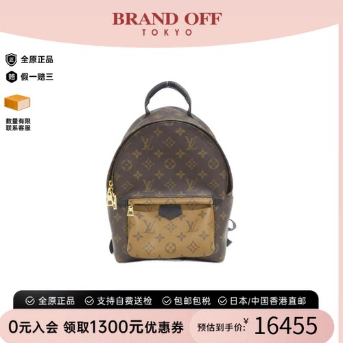 中古LV路易威登双肩包A级95新 Reverse Palm Springs 老花双肩包