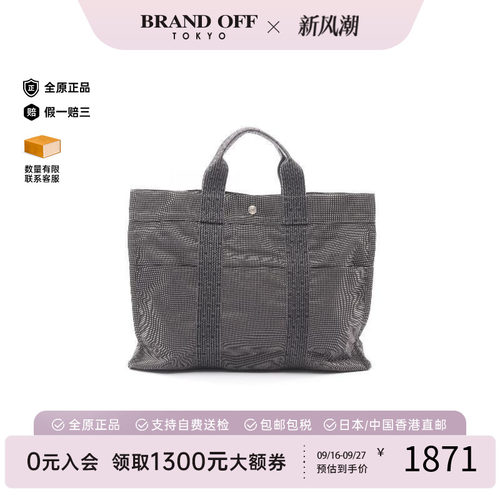 中古Hermes爱马仕托特包