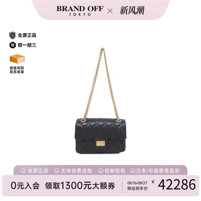 中古vintage二奢CHANEL香奈儿
