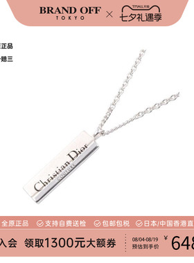 中古Dior迪奥项链レディース