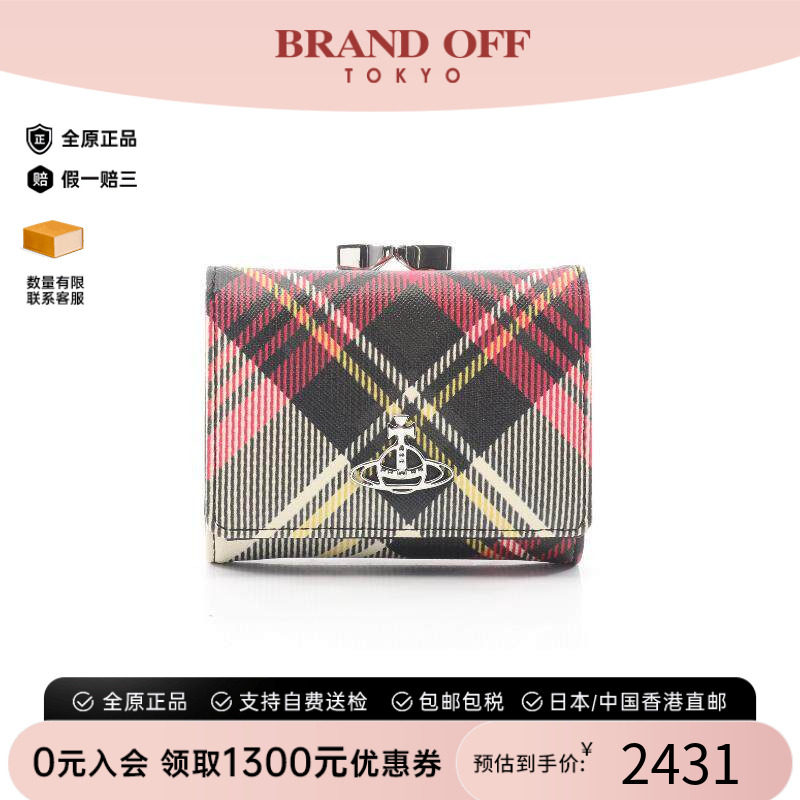 中古VivienneWestwood薇薇安