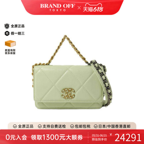 中古Chanel香奈儿斜挎包
