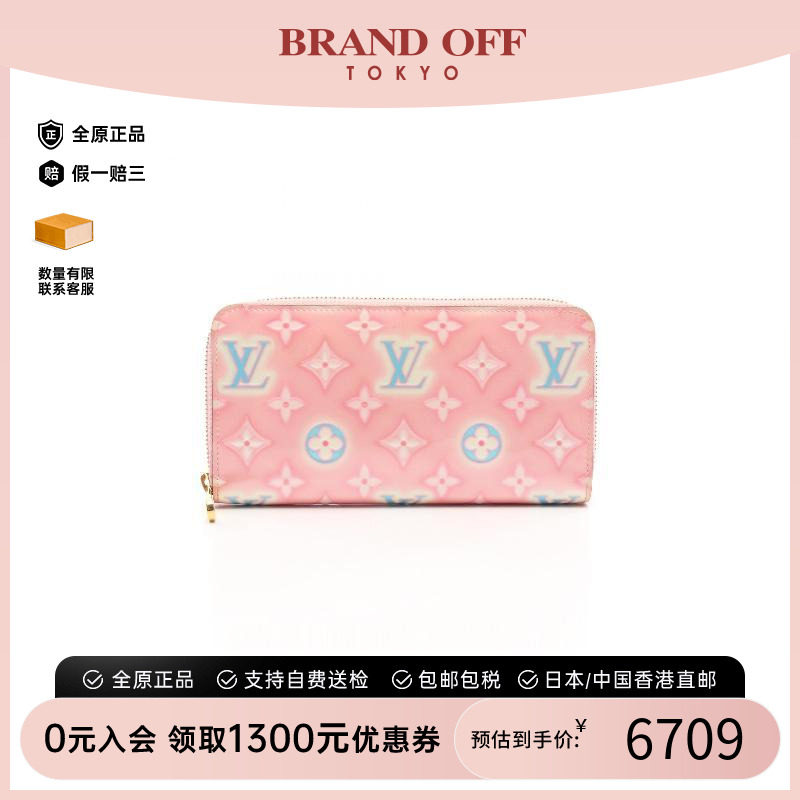 中古LV路易威登长钱包レディース