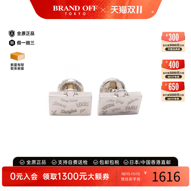 中古-日本进口LV路易威登其他