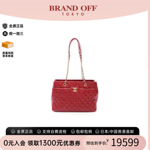中古Chanel香奈儿托特包