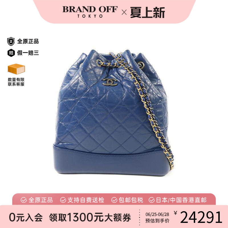 中古Chanel香奈儿双肩包
