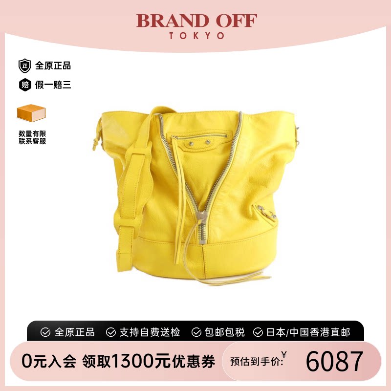 中古巴黎世家托特包斜挎包
