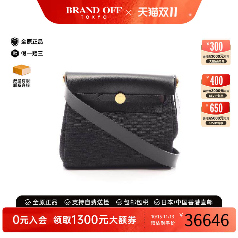 中古Hermes爱马仕斜挎包