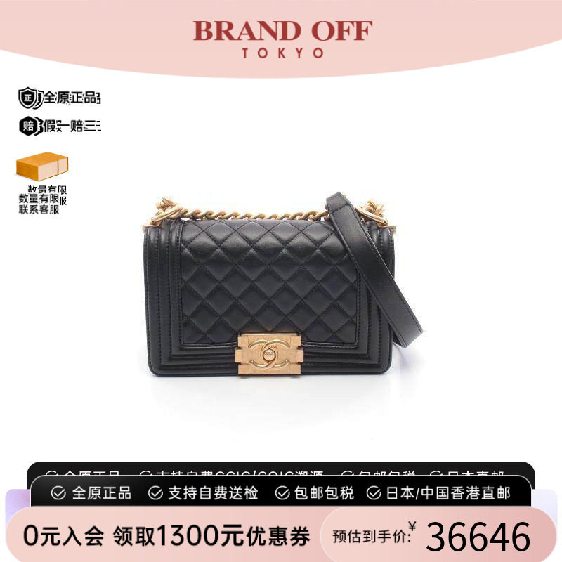 中古Chanel香奈儿单肩包
