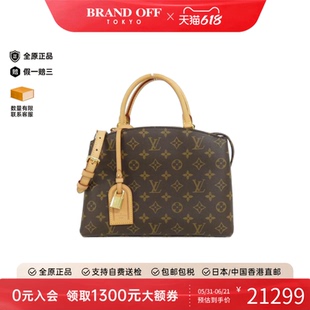中古LV路易威登女包A级95新Petit Palais蒙田包老花单肩包正品