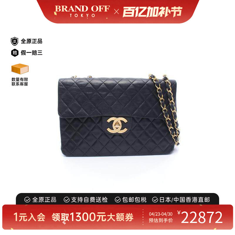 中古Chanel香奈儿女包B级9新Deca MatelasseCF羊皮单肩包黑色