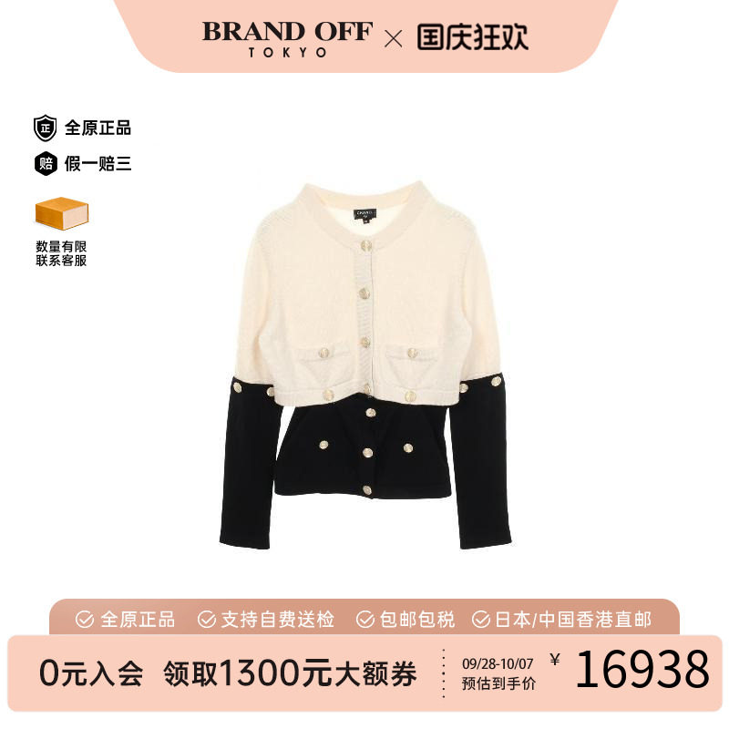 中古Chanel香奈儿上衣レディース