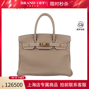 中古「9新」HERMES(爱马仕)BIRKIN大象灰TOGO皮30手提包H027633CC