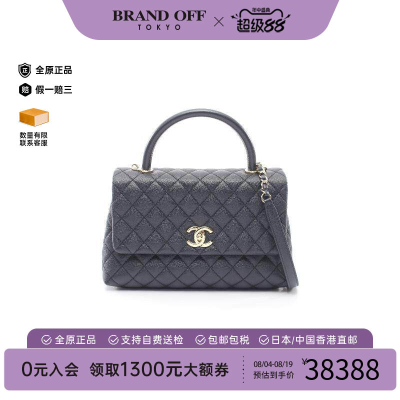 中古Chanel香奈儿斜挎包