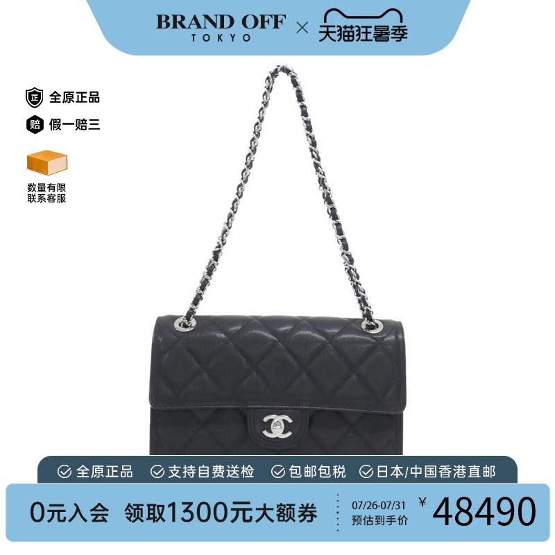 日本中古二奢CHANEL香奈儿A级