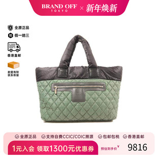 中古Chanel香奈儿女包A级95新Shoulder bag肩包尼龙单肩包黑色