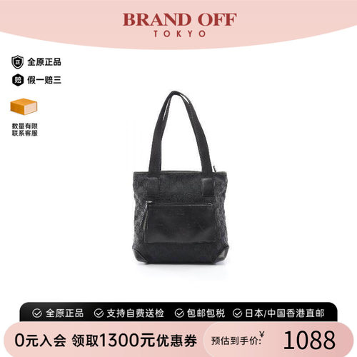 中古-日本进口Gucci古驰托特包