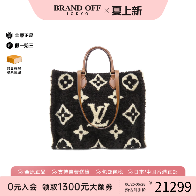 中古LV路易威登单肩手提女包