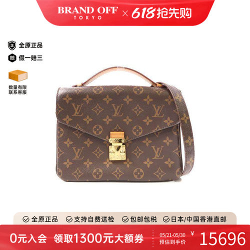 中古LV路易威登斜挎包レディース