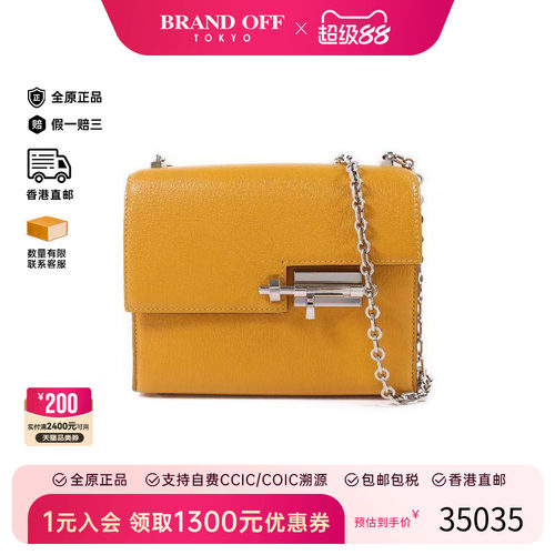 中古Hermes爱马仕单肩包