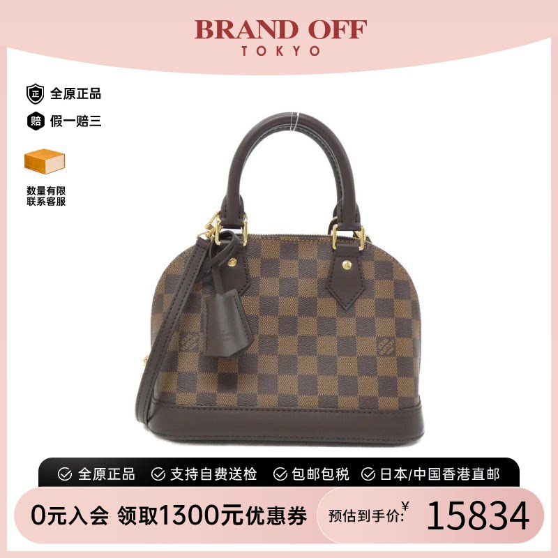中古LV路易威登女包斜挎包
