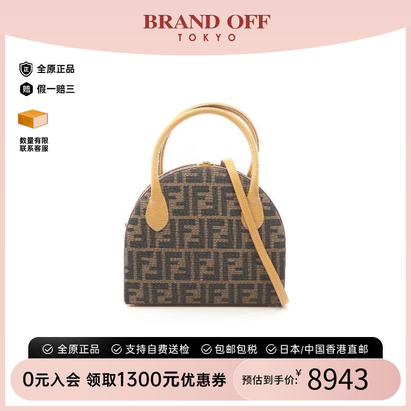 中古Fendi芬迪斜挎包レディース