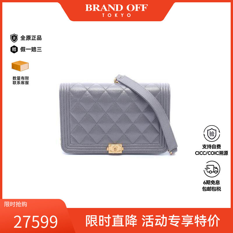 中古Chanel香奈儿女包A级95新chain walletWOC链条钱包斜挎包