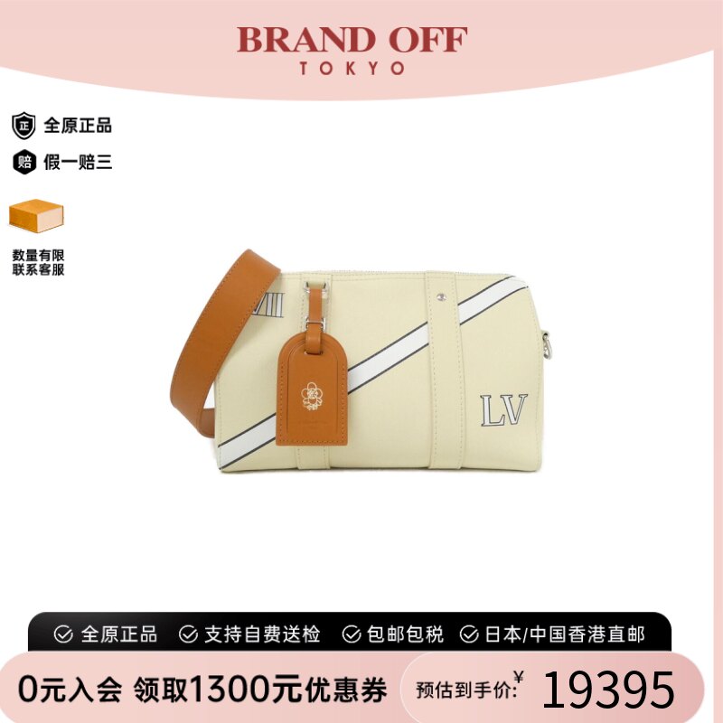 中古LV路易威登Keepall女包