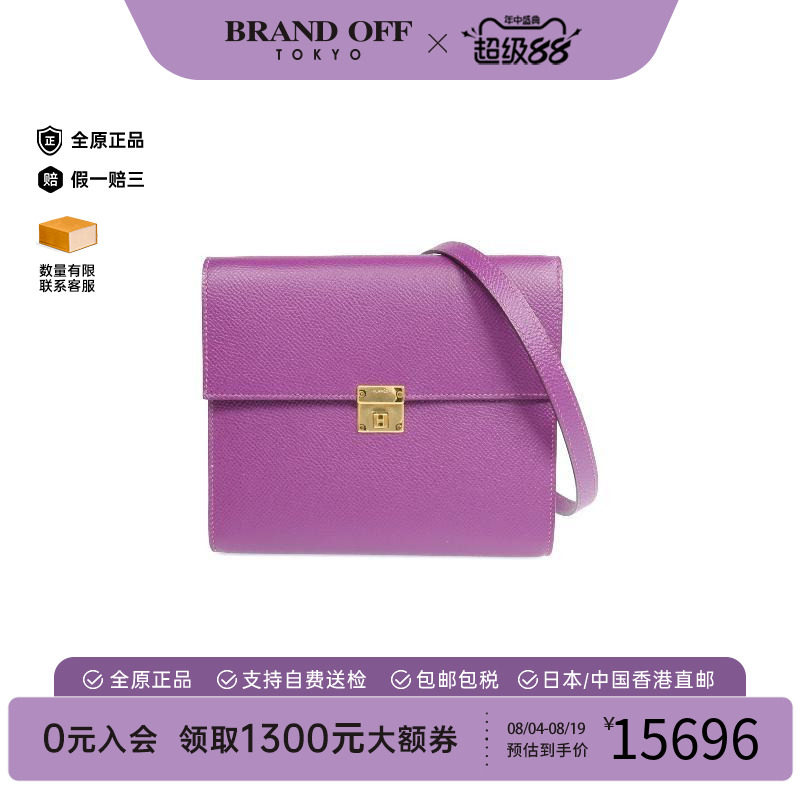 中古Hermes爱马仕单肩包