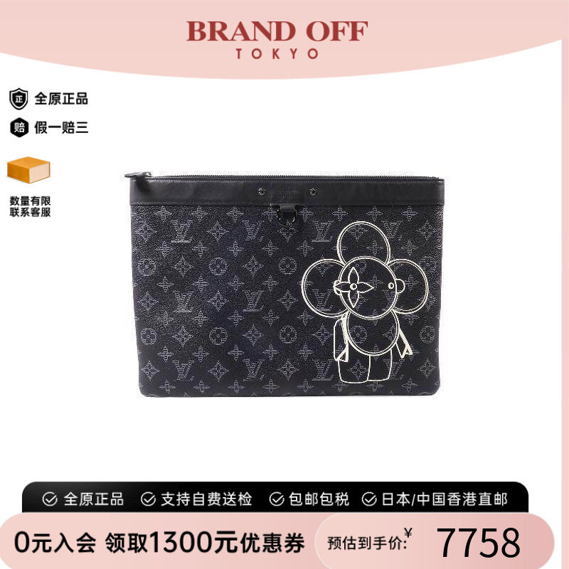 中古LV路易威登手拿包